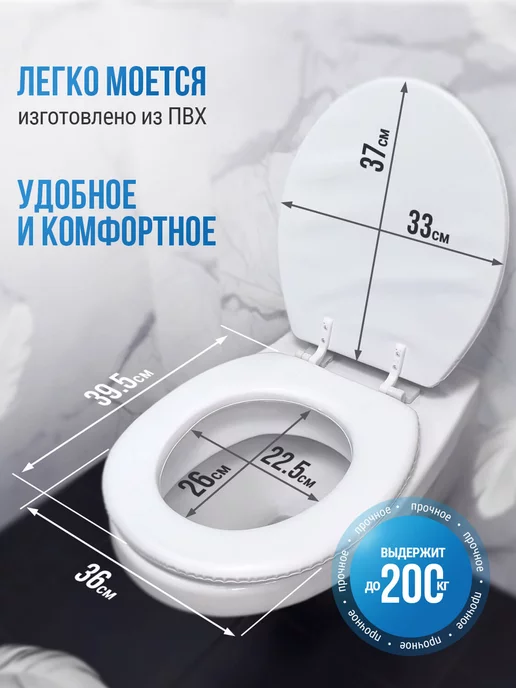 Сантис Сиденье для унитаза мягкое, вариант, фото 3