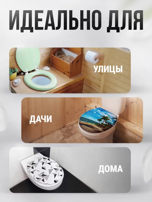 Сантис Сиденье для унитаза мягкое, вариант, фото 6