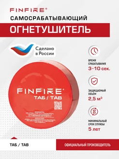 FINFIRE - каталог 2022-2023 в интернет магазине WildBerries.ru