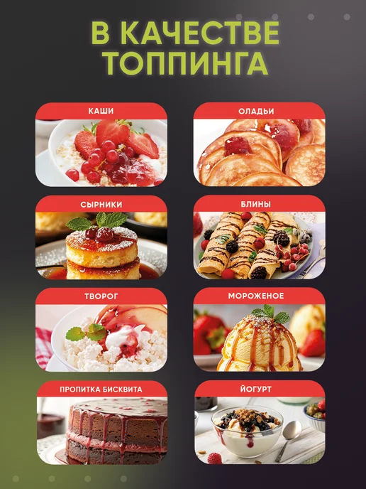 Kreda Сироп карамельный для кофе коктейлей и пропитки торта 150 г, 150 г, фото 3