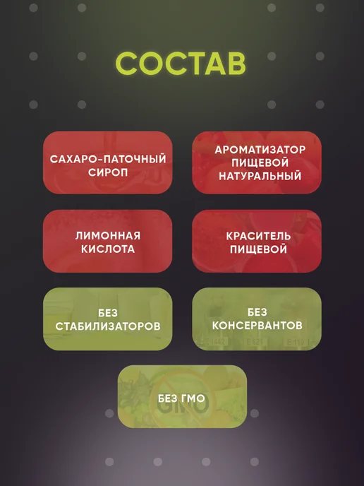 Kreda Сироп карамельный для кофе коктейлей и пропитки торта 150 г, 150 г, фото 4