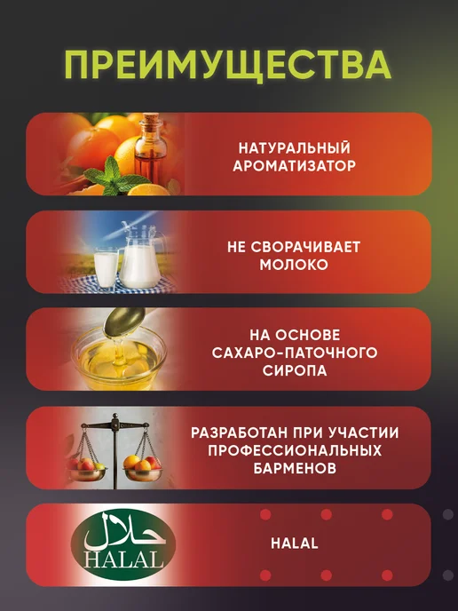 Kreda Сироп карамельный для кофе коктейлей и пропитки торта 150 г, 150 г, фото 5