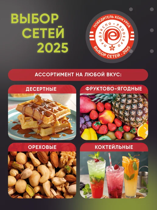 Kreda Сироп карамельный для кофе коктейлей и пропитки торта 150 г, 150 г, фото 8