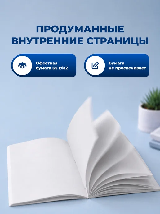 Сити Бланк Журнал учета работы объединения допобразования детей, 120с, вариант, фото 4
