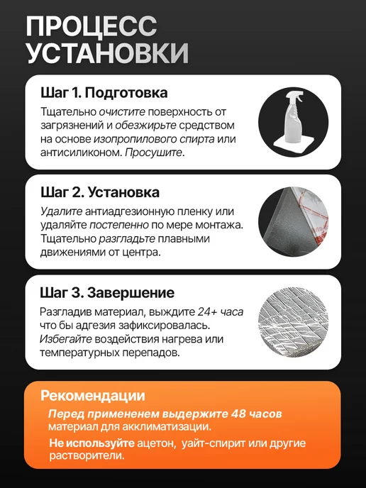 DreamCar Technology Теплоизоляция изолон List 4F Splong, 1 лист, вариант, фото 5