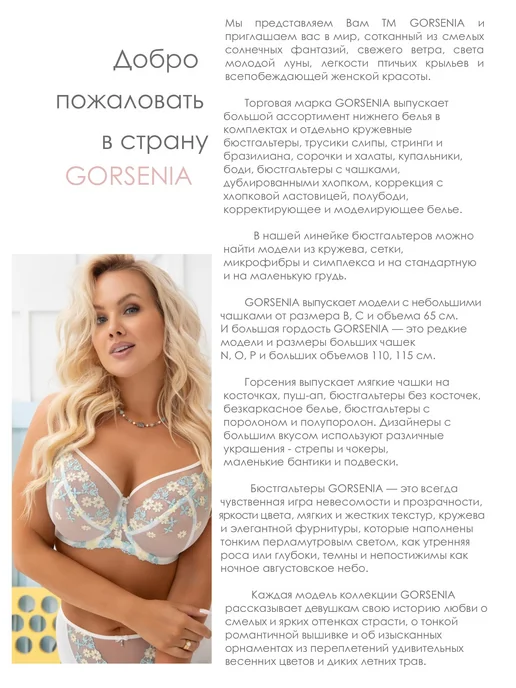 Gorsenia Трусы купальные средняя посадка, черный, фото 6
