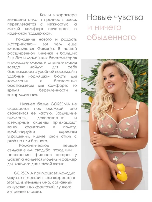 Gorsenia Трусы купальные средняя посадка, черный, фото 7