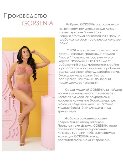 Gorsenia Трусы купальные средняя посадка, черный, фото 8