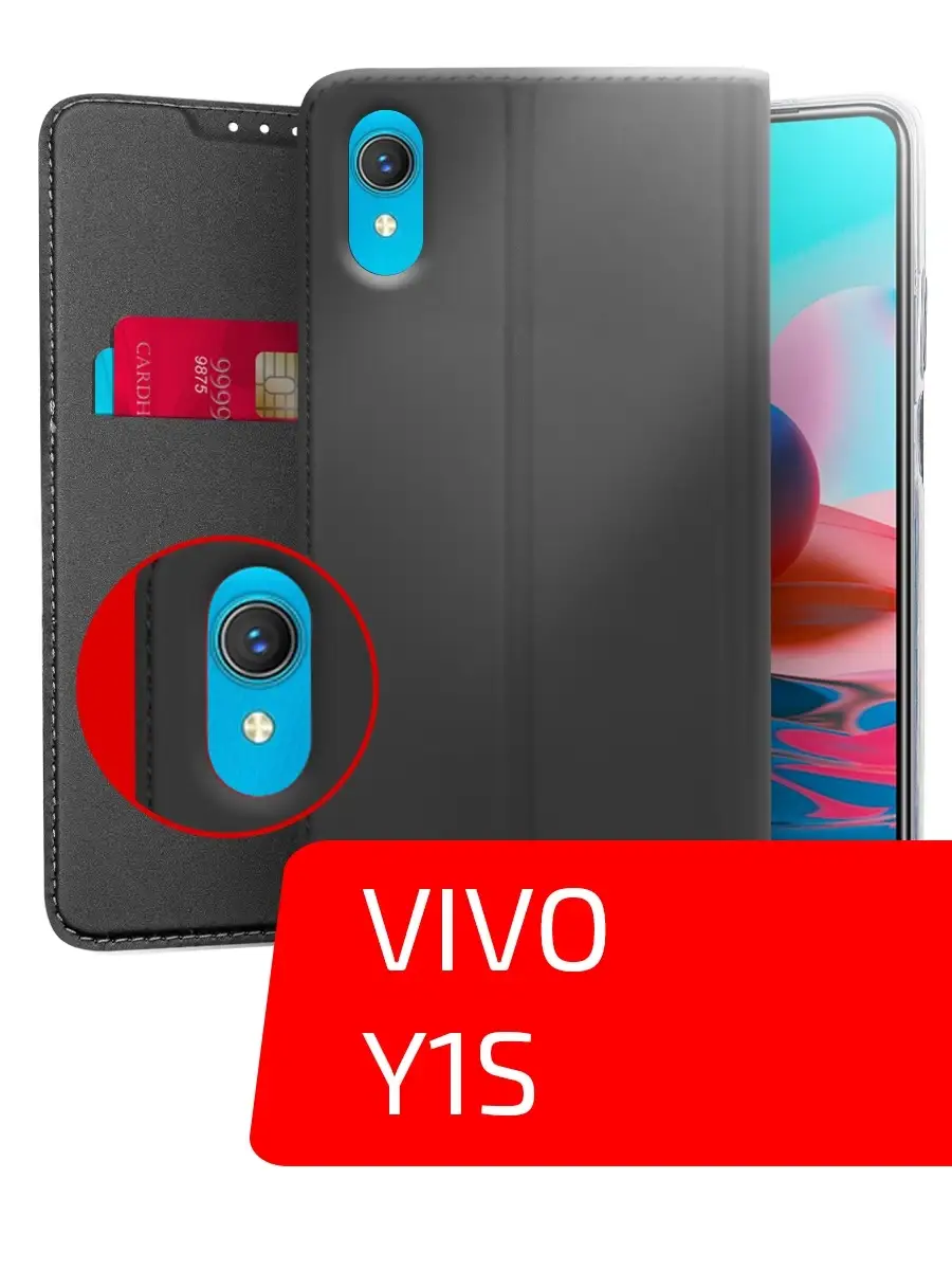 Чехол-книжка для Vivo Y1s Volare Rosso 53420480 купить за 338 ₽ в  интернет-магазине Wildberries