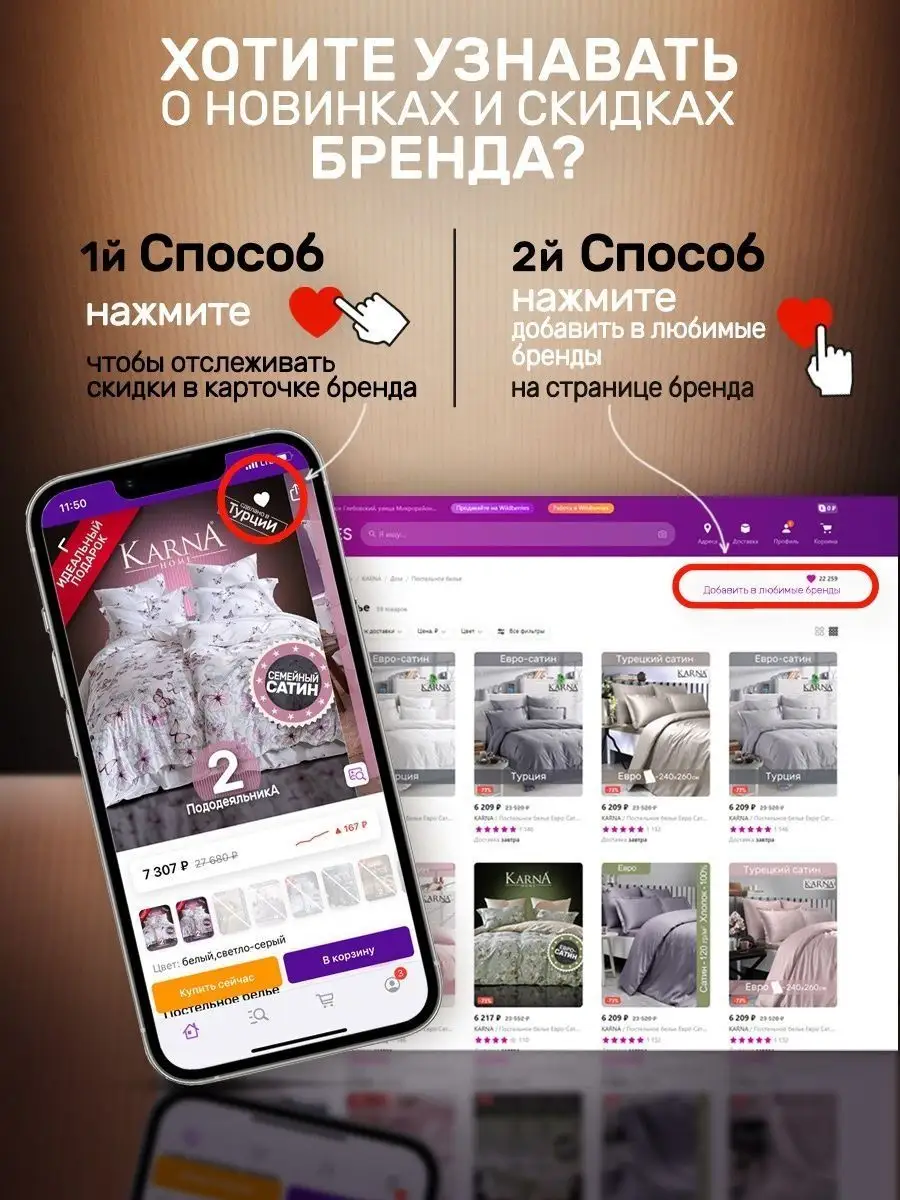 Постельное белье Семейное Сатин Турция KARNA 53420795 купить за 12 152 ₽ в  интернет-магазине Wildberries