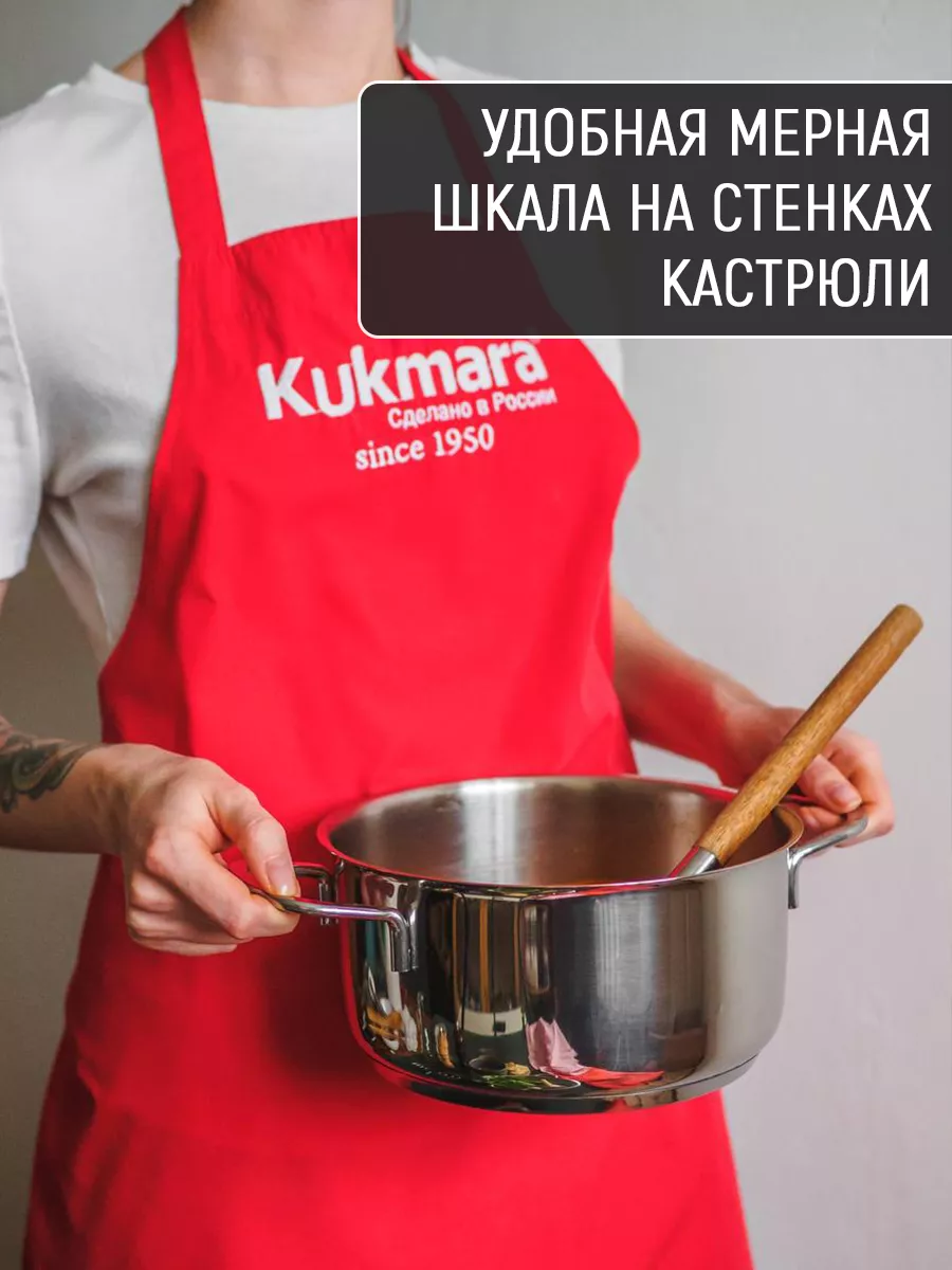 Блюдо круглое с крышкой d=40 см, нержавейка, P.L. Proff Cuisine - купить в СПб | Посуда Шоп