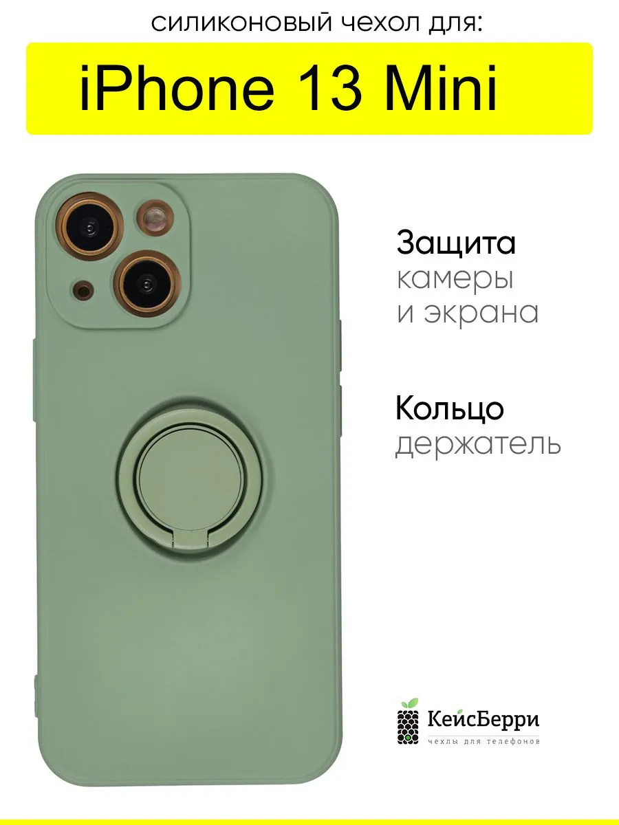 Чехол для iPhone 13 Mini, серия Stocker КейсБерри 53421180 купить за 354 ₽  в интернет-магазине Wildberries