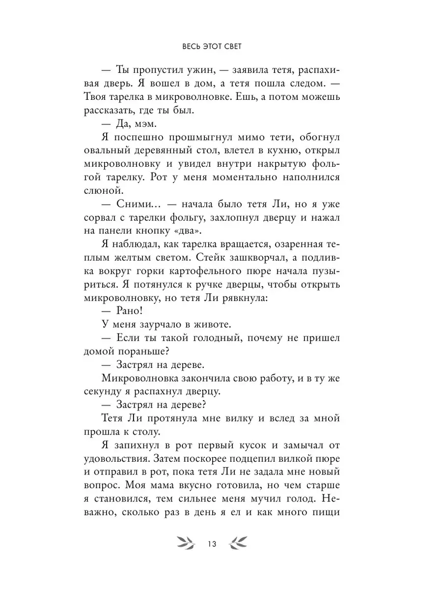 Закат доллара. Кто и когда положит конец гегемонии американской валюты