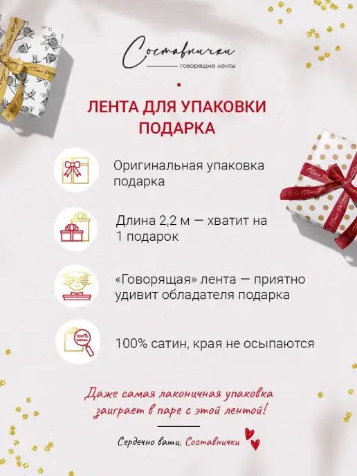 Jet&Joy Present Бант для подарка, белый, фото 2