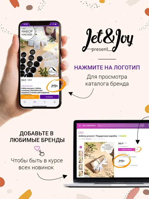 Jet&Joy Present Бант для подарка, белый, фото 6