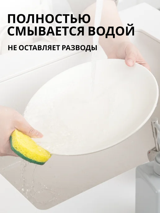 Jundo Гель для мытья посуды Зеленый чай 1 литр, зеленый, фото 2