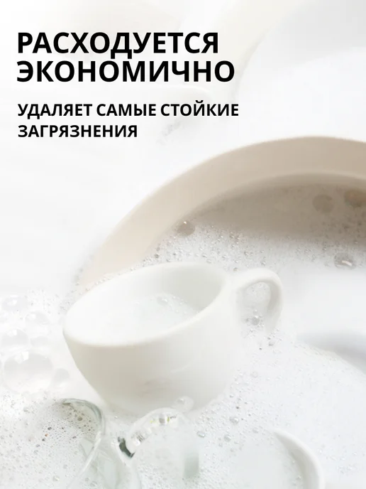 Jundo Гель для мытья посуды Зеленый чай 1 литр, зеленый, фото 5