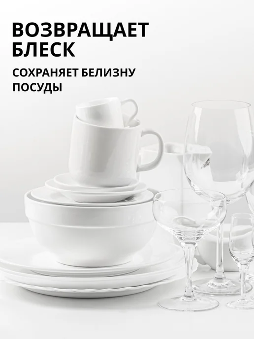 Jundo Гель для мытья посуды Зеленый чай 1 литр, зеленый, фото 6