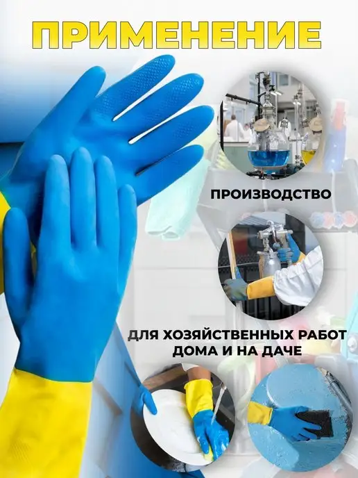 GWARD Перчатки хозяйственные резиновые прочные 1пара, синий, фото 4
