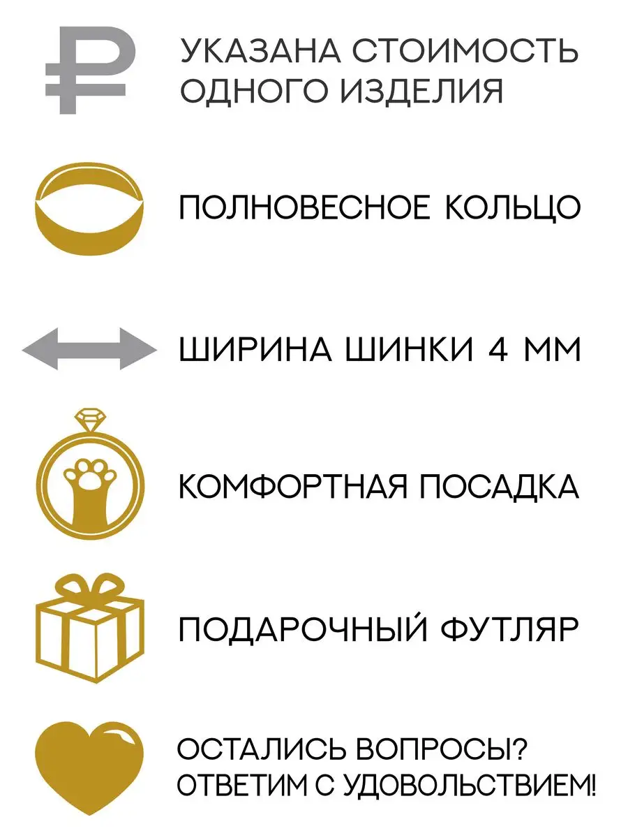 Обручальное кольцо шайба серебро 925 гладкое 4 мм НАШЕ ЗОЛОТО 53453502  купить за 1 248 ₽ в интернет-магазине Wildberries