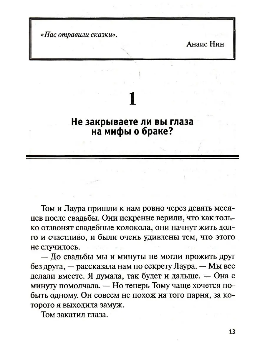 Женские монологи | Театральная лаборатория а-хвостов.рф | VK