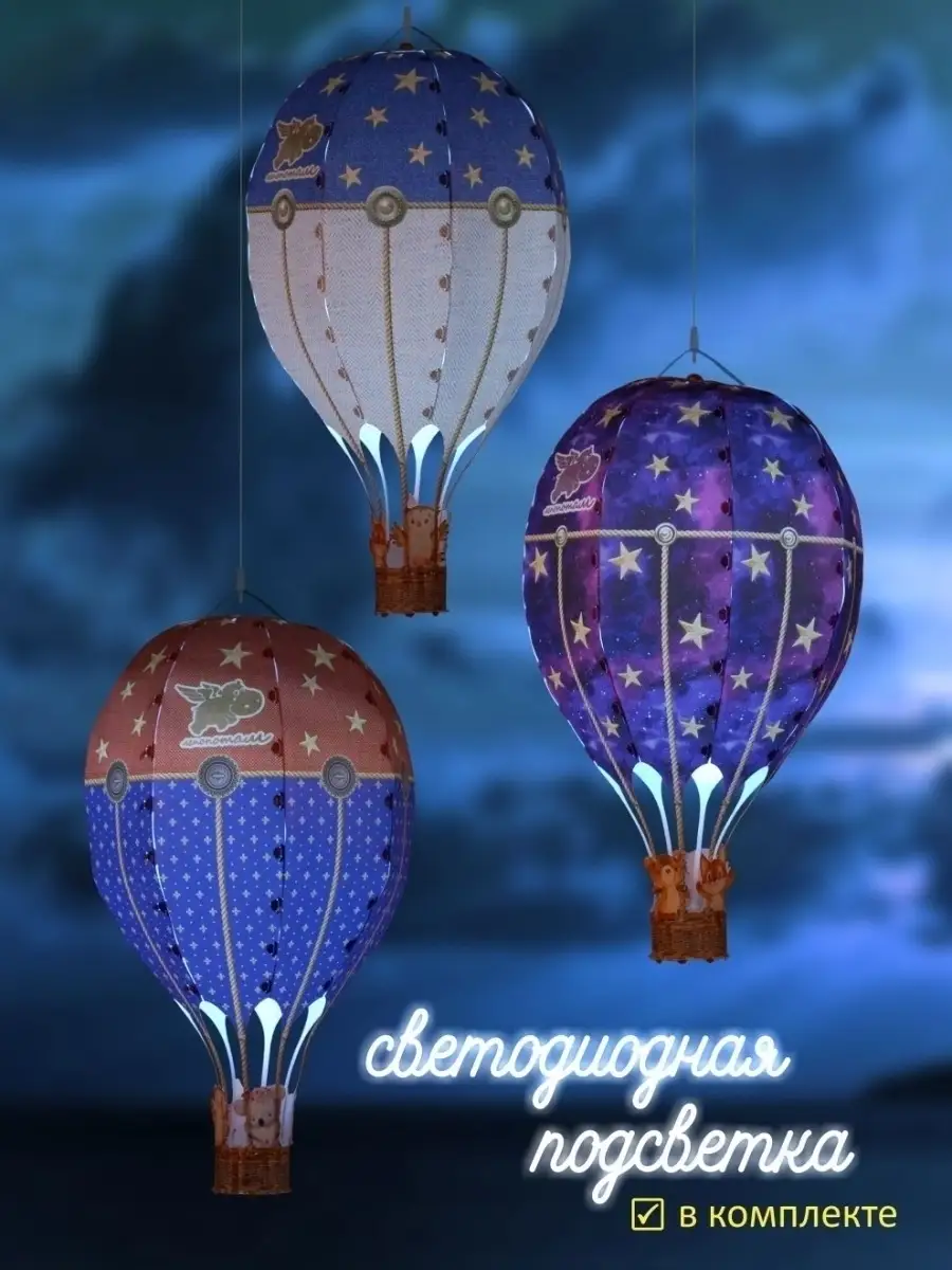 Игрушки из воздушных шаров в Киеве. Купить игрушки из шариков