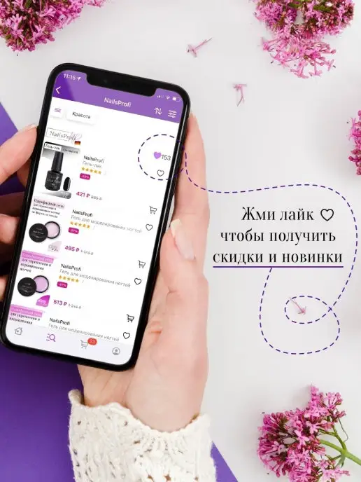 Nailsprofi Гель-лак для ногтей маникюра 12 мл, 12 мл, фото 5