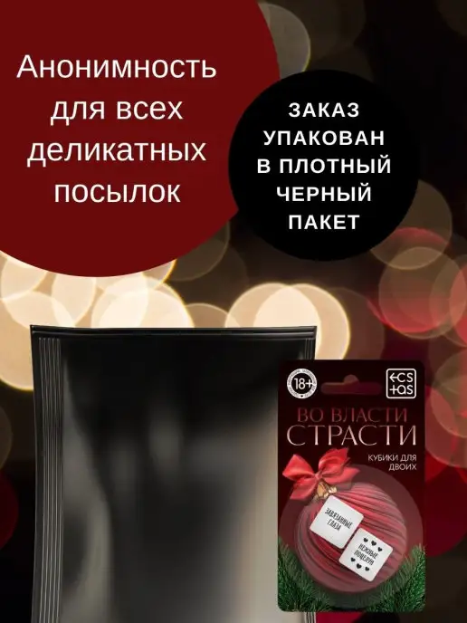 СимаЛэнд Настольная игра эротик, вариант, фото 3