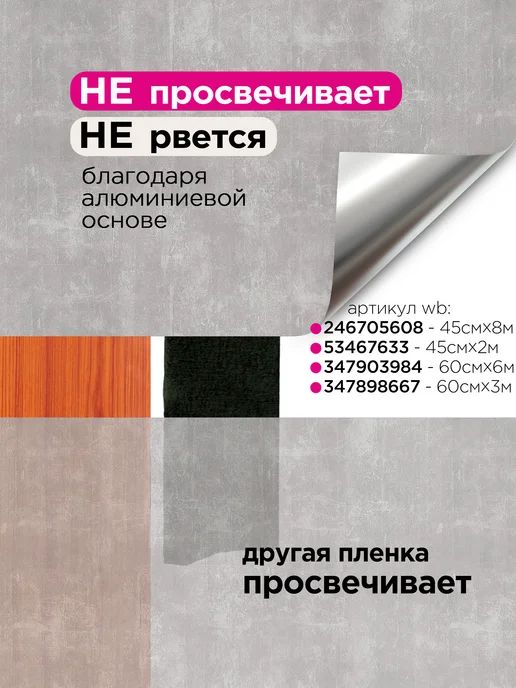 MAST Самоклеящаяся пленка для мебели, кухни и стен под бетон, серый, фото 3