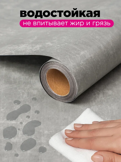 MAST Самоклеящаяся пленка для мебели, кухни и стен под бетон, серый, фото 5
