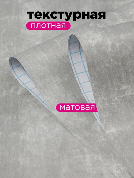 MAST Самоклеящаяся пленка для мебели, кухни и стен под бетон, серый, фото 7