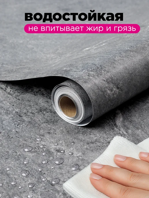 MAST Самоклеящаяся пленка для мебели, кухни и стен под бетон, серый, фото 5