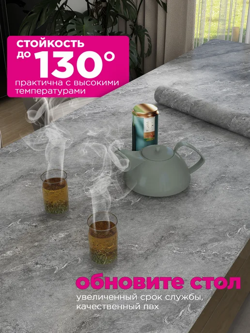 MAST Самоклеящаяся пленка для мебели, кухни и стен под бетон, серый, фото 6