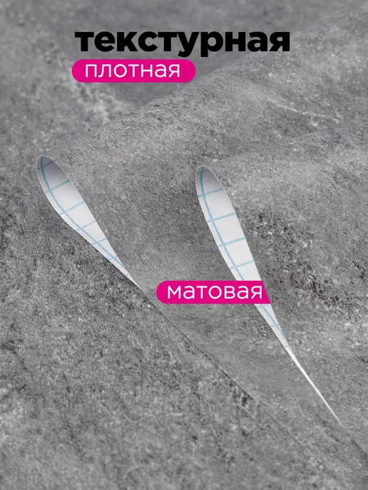 MAST Самоклеящаяся пленка для мебели, кухни и стен под бетон, серый, фото 7