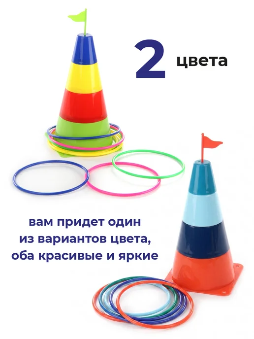 VELD-CO Детская активная спортивная игра на ловкость кольцеброс, синий, фото 7