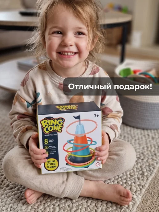 VELD-CO Детская активная спортивная игра на ловкость кольцеброс, синий, фото 8