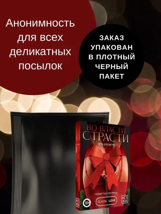 СимаЛэнд Настольная игра эротик, вариант, фото 4