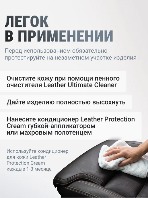 LeTech Набор автохимии для автомобиля подарочный от 200мл, 200 мл, фото 7