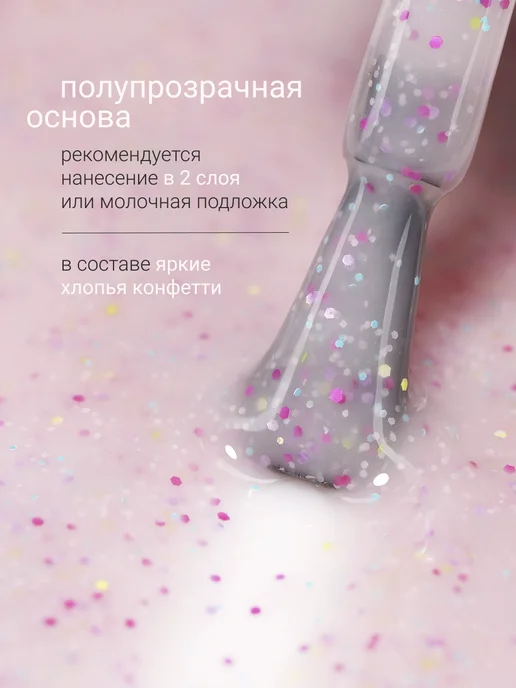 FOXY EXPERT Гель лак розовый с хлопьями светящийся в темноте LOLLIPOP 25, розовый, фото 2