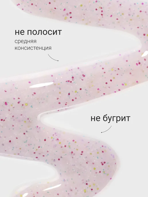 FOXY EXPERT Гель лак розовый с хлопьями светящийся в темноте LOLLIPOP 25, розовый, фото 3
