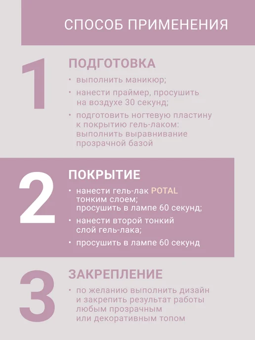 FOXY EXPERT Гель лак для ногтей розовый с поталью № 6, розовый, фото 8