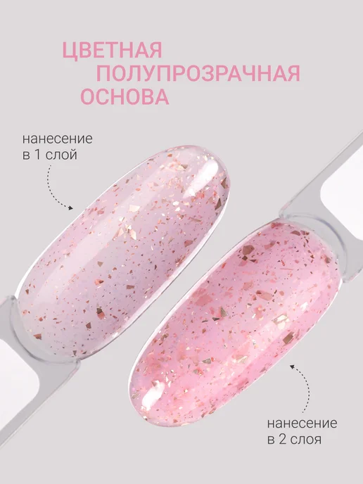 FOXY EXPERT Гель лак для ногтей розовый с поталью №9, розовый, фото 4