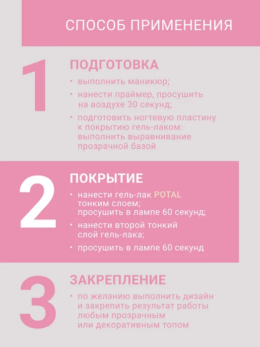 FOXY EXPERT Гель лак для ногтей розовый с поталью №9, розовый, фото 8