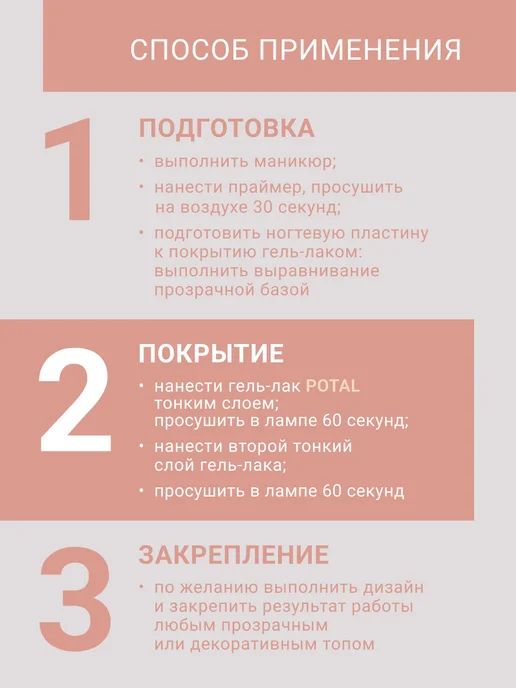 FOXY EXPERT Гель лак для ногтей с поталью №21, розовый, фото 8