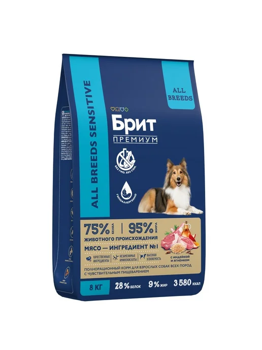 Сухой корм БРИТ ПРЕМИУМ Premium Dog для собак, чувствительное пищеварение, индейка, ягненок, 8 кг, фото 3