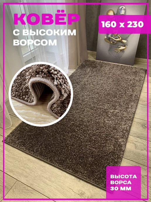 Витебские ковры: купить товары бренда в интернет-магазине Wildberries