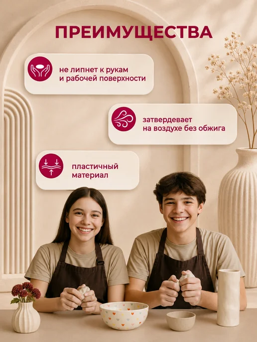 Луч Глина для лепки самозатвердевающая 500 грамм белая, белый, фото 4