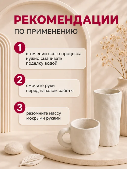 Луч Глина для лепки самозатвердевающая 500 грамм белая, белый, фото 6