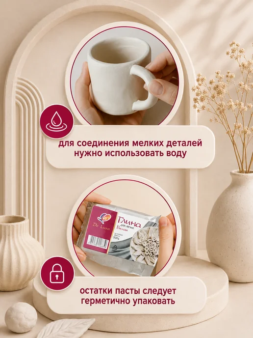 Луч Глина для лепки самозатвердевающая 500 грамм белая, белый, фото 8