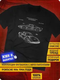 Черная футболка с патентом авто PatentPrintShop 53490577 купить за 1 545 ₽ в интернет-магазине Wildberries